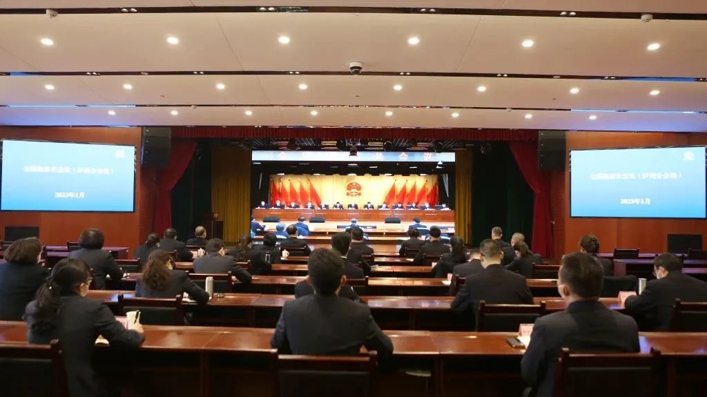 泸州市检察机关深入学习贯彻全国检察长会议精神